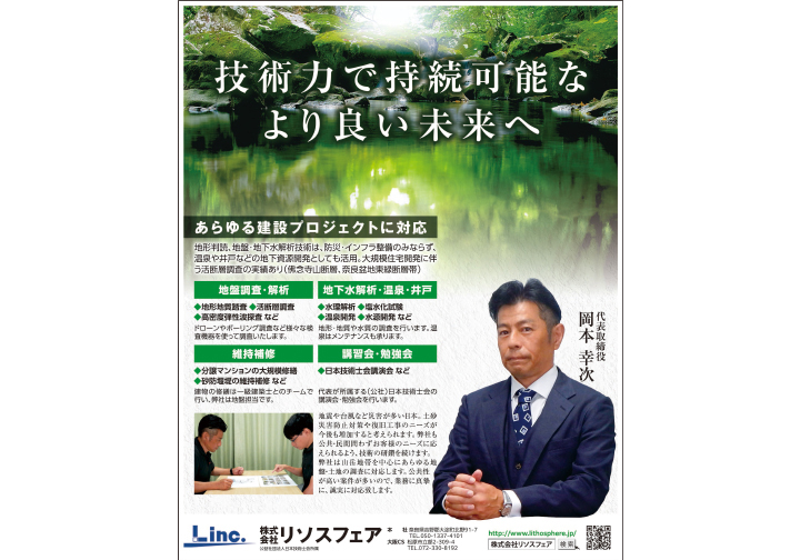 産経新聞